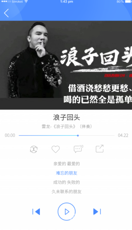 星梦吧app(梦想文化娱乐平台)V1.0.2 最新版1