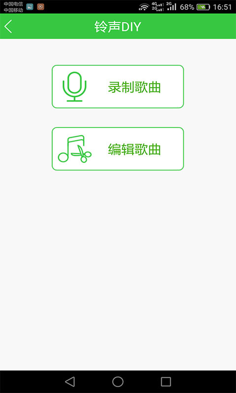 新年铃声4