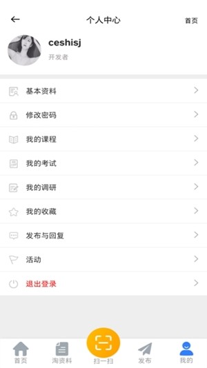 东富龙2