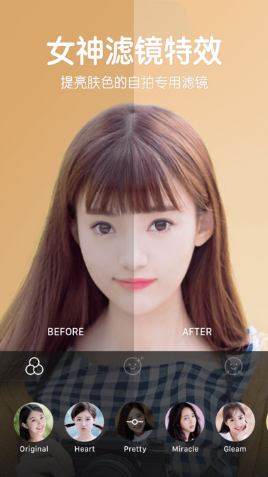 B612咔叽APP2