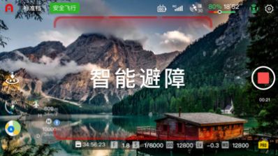 AutelSky无人机控制3