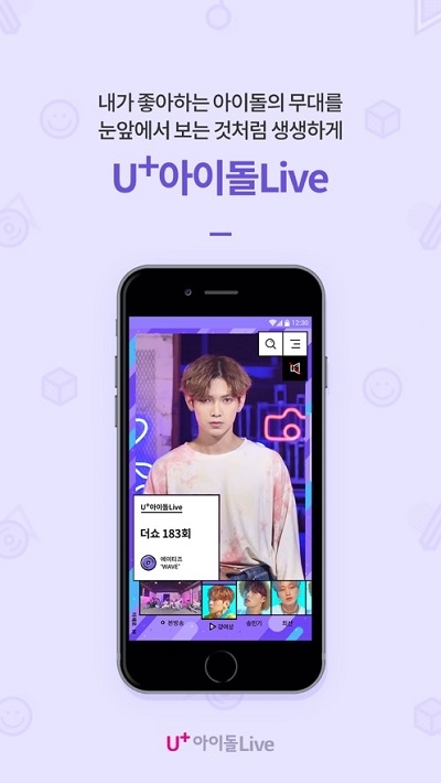 U+ Idol Live（U+아이돌 Live）3