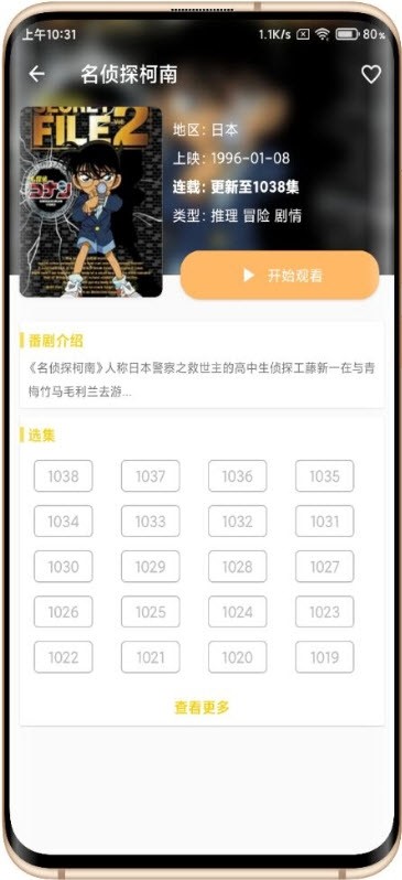 动漫社官方3