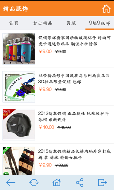 喵酷1