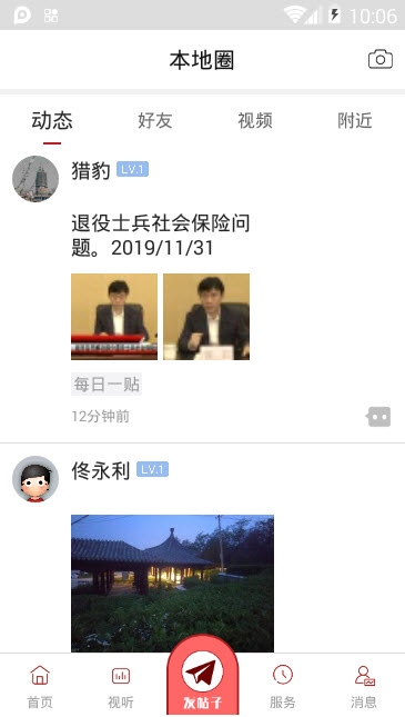 北镇融媒2