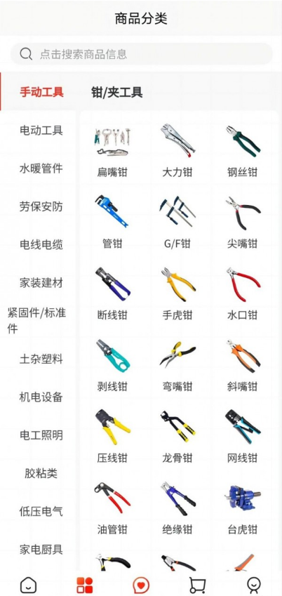 亚马帮商城3