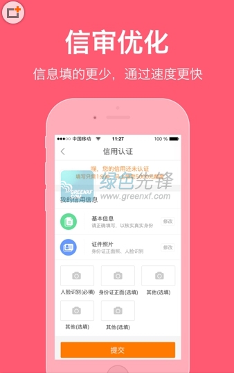 卡卡喵漫画基地1