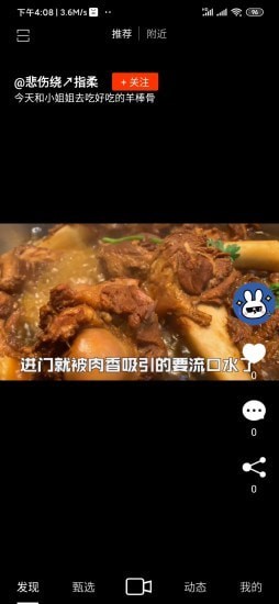 探刻1