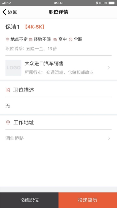同伴-FESCO残障人士就业服务平台2