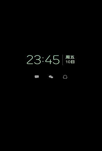手机息屏提醒2