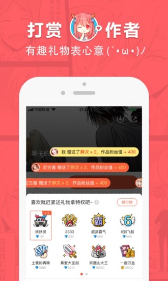 百度啵乐网页版1