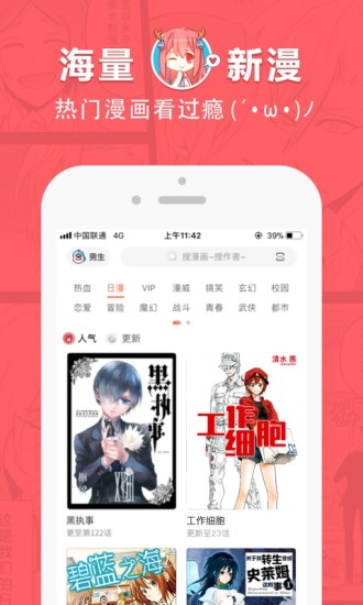 百度啵乐网页版3