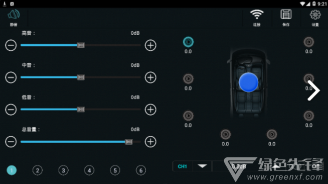 Car DSP Pad(car dsp pad 15段)V3.1.8 安卓免费版3