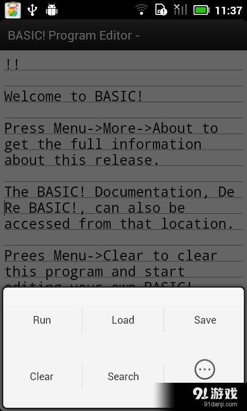 BASIC运行时2