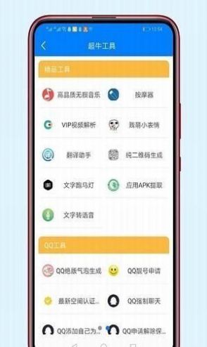 东哥软件库2