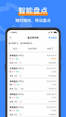 智慧脸1