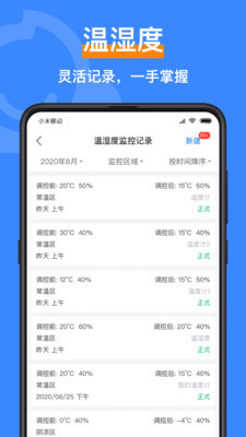 智慧脸2