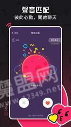 Toki交友v1.0.24