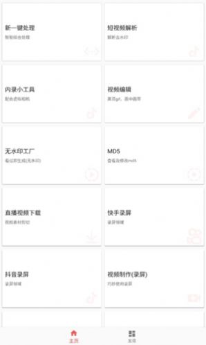 皮皮剪辑1