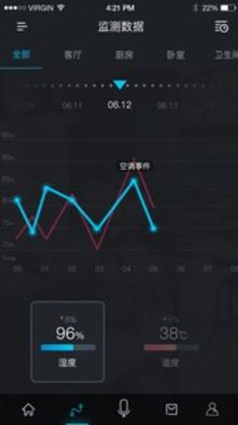 奥创Ortron最新版 1.2.01