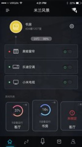 奥创Ortron最新版 1.2.03