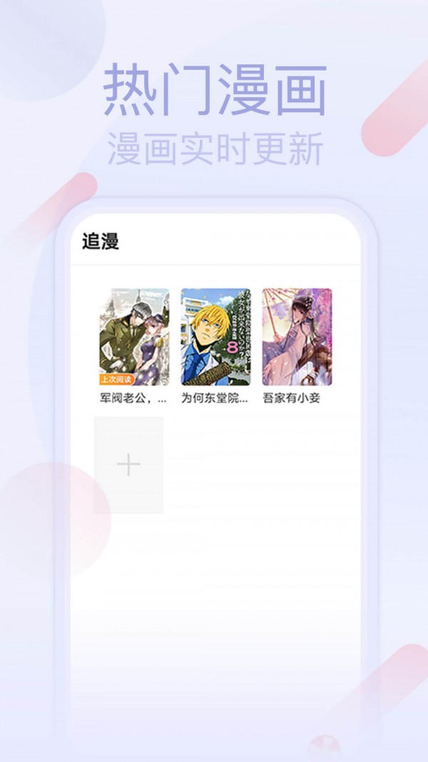 七蜜阅读1