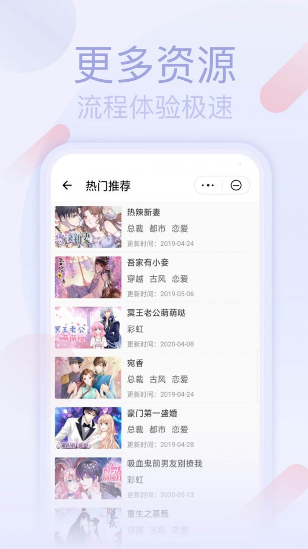 七蜜阅读3
