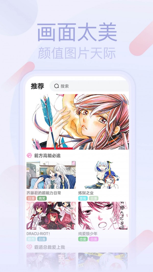 七蜜阅读4