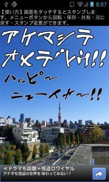 555摄像头JoJo的奇妙(555JojoCamera)2