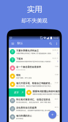 舒心录1