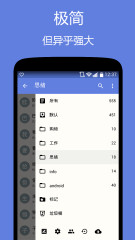 舒心录2