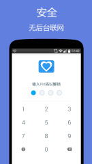 舒心录4