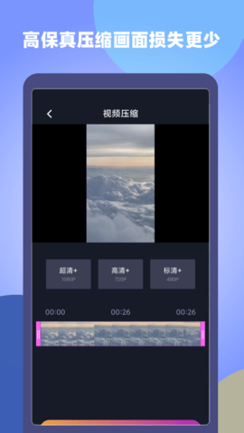 原视频剪辑师1