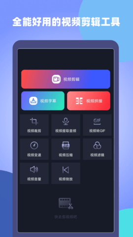 原视频剪辑师2
