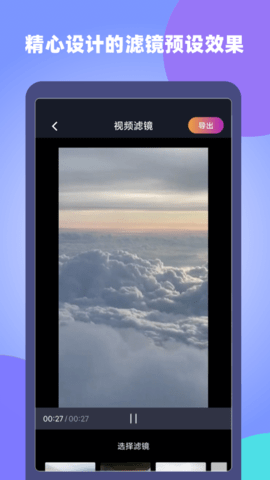 原视频剪辑师3
