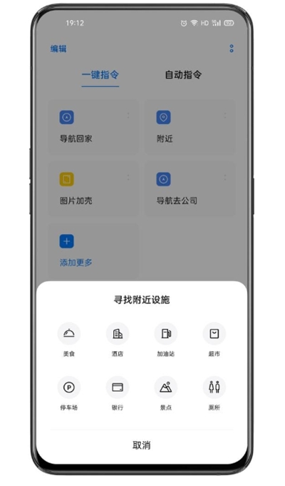 breeno快捷指令1