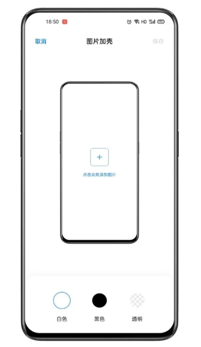 breeno快捷指令2