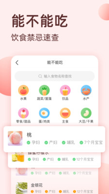 柚宝宝相册1