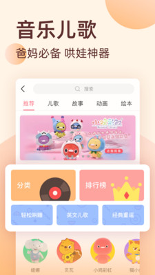 柚宝宝相册5