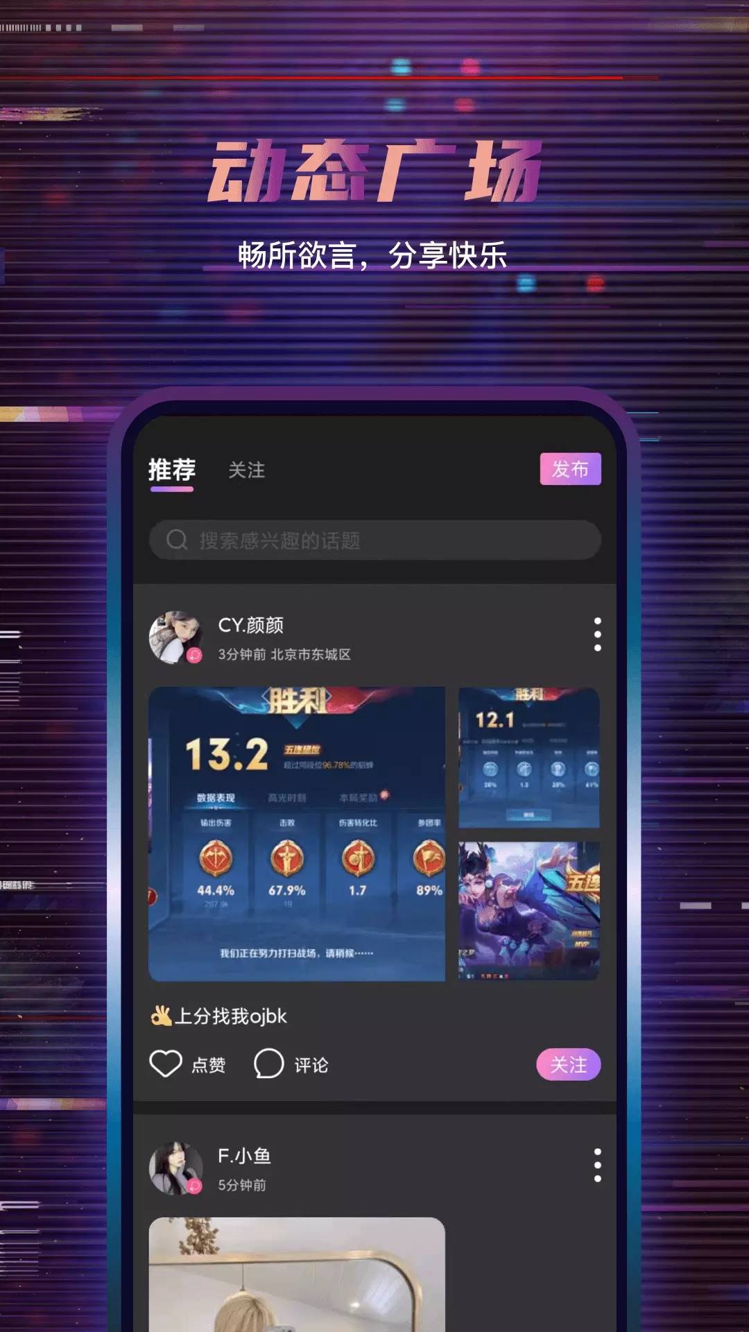朵朵开黑陪玩3