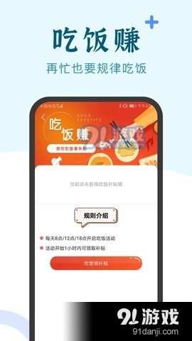 兼职小鱼2
