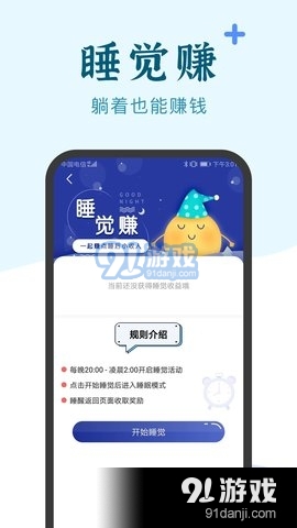 兼职小鱼3
