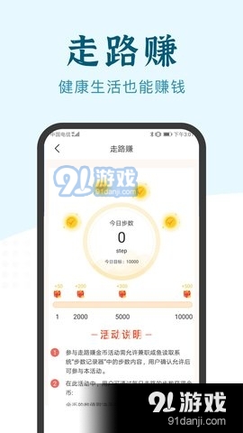 兼职小鱼4
