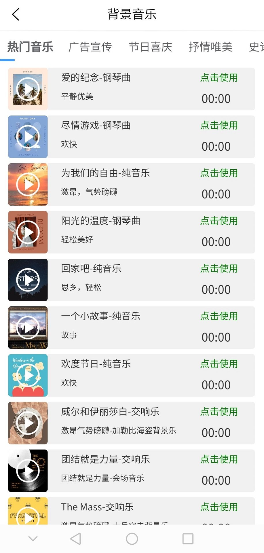 AI配音王2