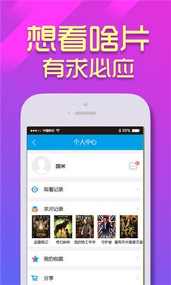 影檬追剧1