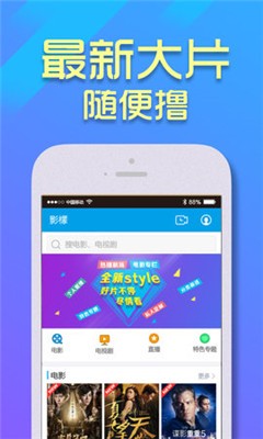 影檬追剧4