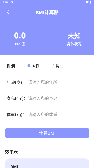 自在走路1
