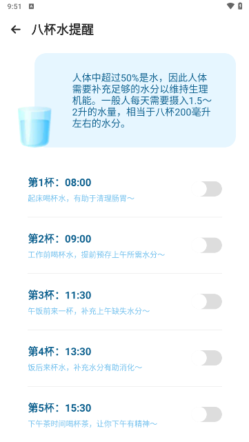 自在走路2