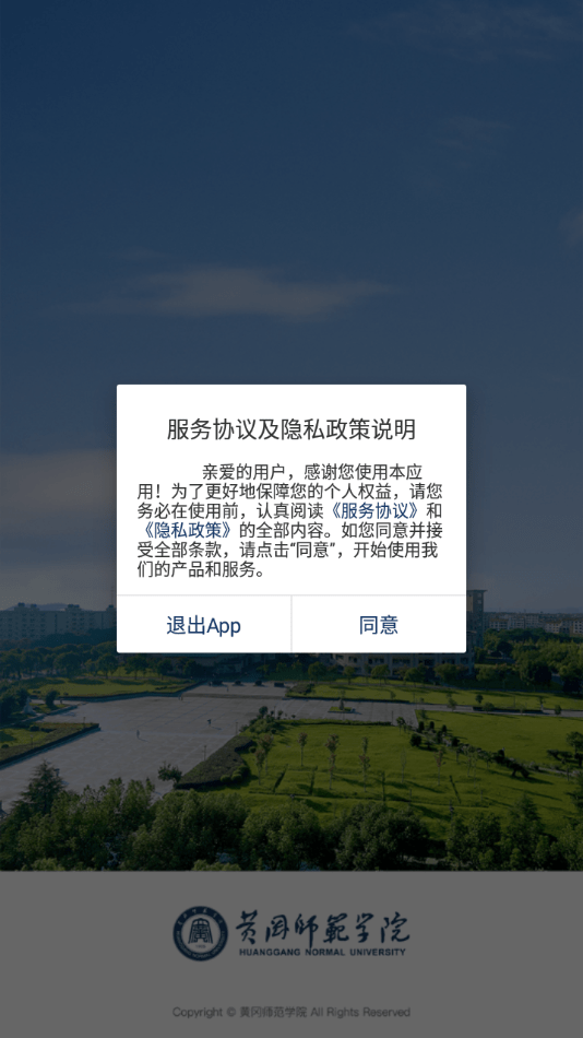 智慧黄师1
