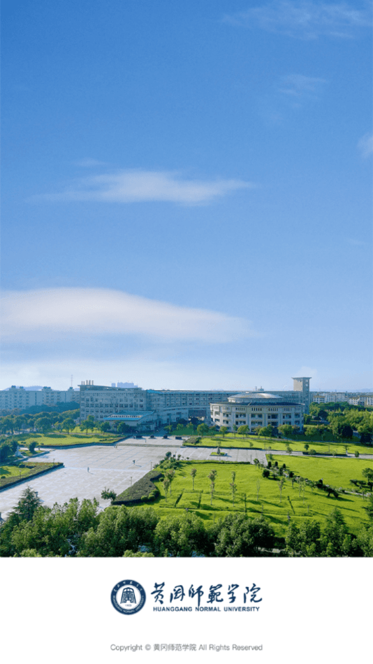 智慧黄师2